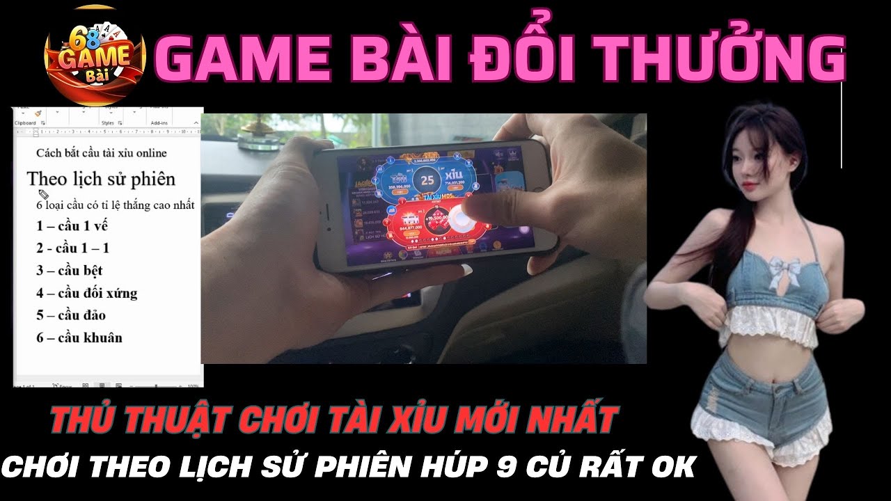 Cách Bắt Cầu Tài Xỉu Online: Bí Kíp Chiến Thắng Từ Cao Thủ image-1731637744322